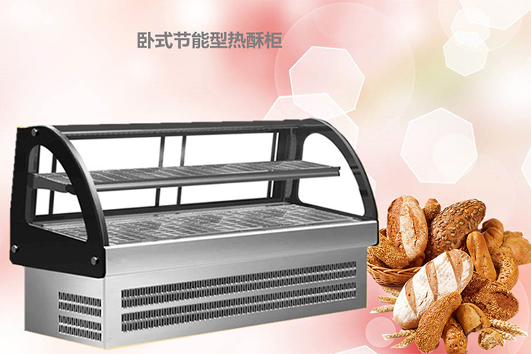 table top cake refrigerator for bakery